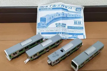 프라레일 어드밴스 E231계 500번대 야마노테선