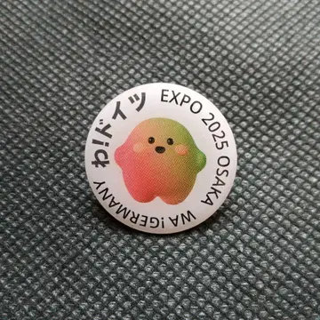 오사카 엑스포 독일 파빌리온 핀 배지 서큘러