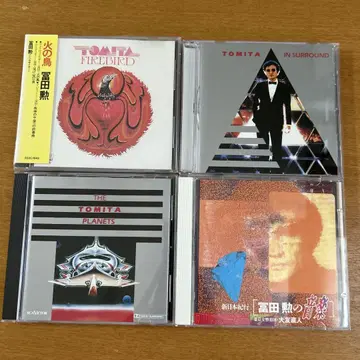 토미타 이사오 앨범 불새 신일본기행 PLANETS in surround