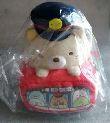 스미코구라시 케이큐 콜라보 모으는 봉제 인형 고양이