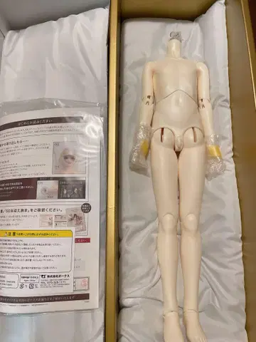 보크스 원오프 바디 SD 남아 SD-B-11 신개량판 PS 화이트