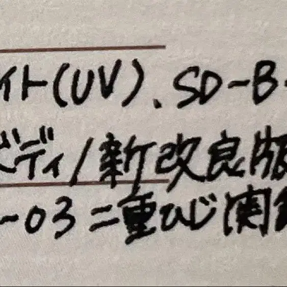 2번째 상품 이미지