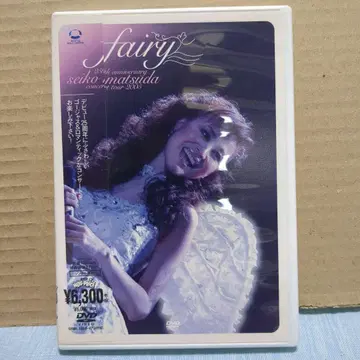 마츠다 세이코/25th Annivers 2005 fairy