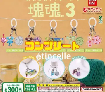 메지루시 액세서리 카타마리다마시 3 전 5종 컴플리트 컴프