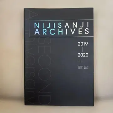 NIJISANJI ARCHIVES 2019-2020 니지산지 아카이브스