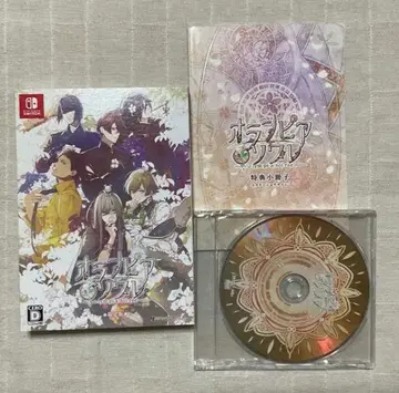 혜택만 오란피아 소아레 한정판 특전 CD 소책자