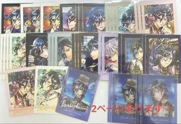 악마 집사와 검은 고양이 아쿠네코 보스키 묶음 판매