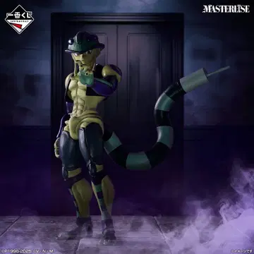 HUNTER x HUNTER 메르엠 MASTERISE