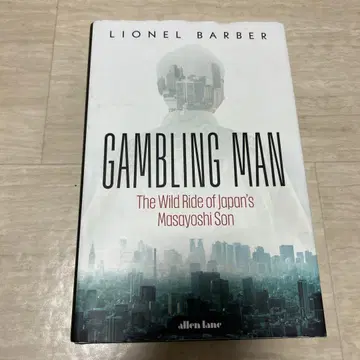 Gambling Man: The Wild Ride of Japan's