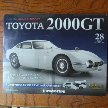 데아고스티니 TOYOTA 2000GT