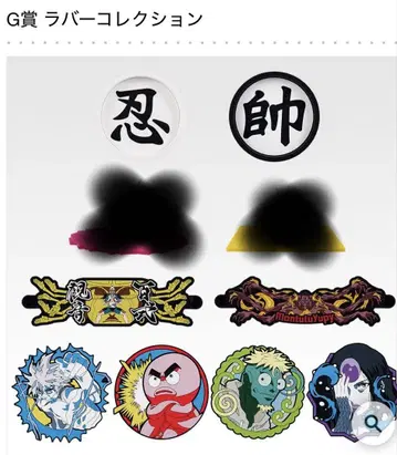 제일복권 HUNTER x HUNTER G상 러버 컬렉션 세미 컴프 8종