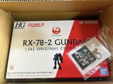 탑승자 한정 RX-78-2 건담 신치토세 한정 키링 세트