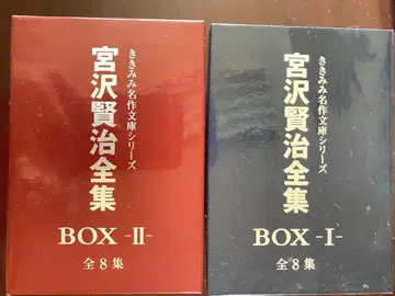 미야자와 겐지 전집 CD 16장
