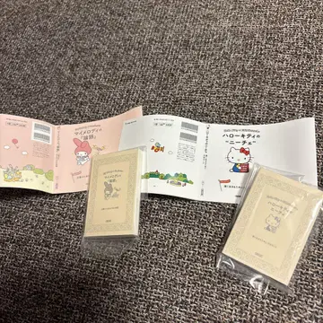 산리오 캐릭터즈 아사히문고 키티의 니체 마이멜로디의 논어 콩도서