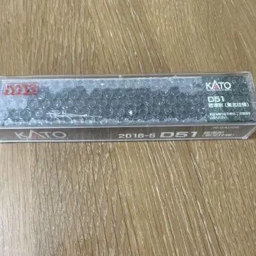 N 게이지 KATO D51 표준형 도호쿠 사양 [2016-5]