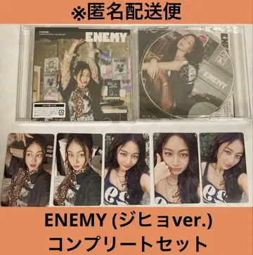 TWICE ENEMY 지효 컴플리트 세트