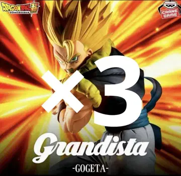드래곤볼 초 Grandista-GOGETA- 오지터