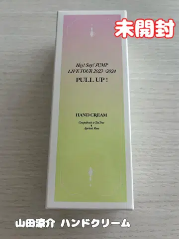 야마다 료스케 핸드 크림 2개 세트