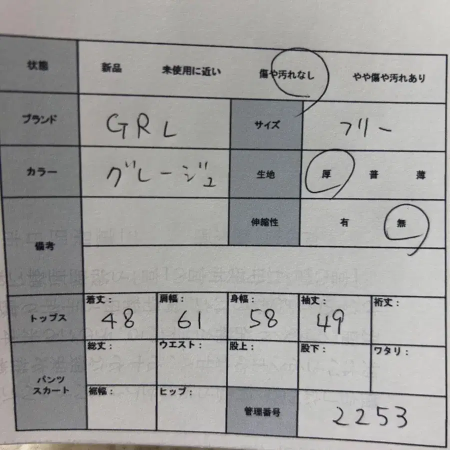 10번째 상품 이미지