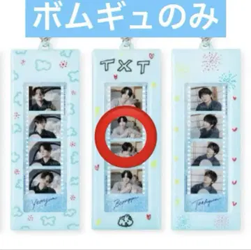 TXT SUMMER TOGETHER 4컷 사진 홀더 범규