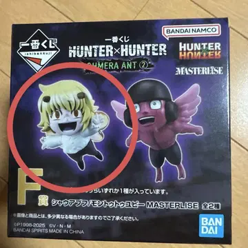 HUNTER x HUNTER 제일복권 샤우아푸프