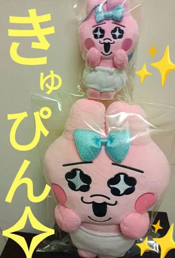 빤쮸토끼 [ 로손 ] 큐핀 세트입니다^_^