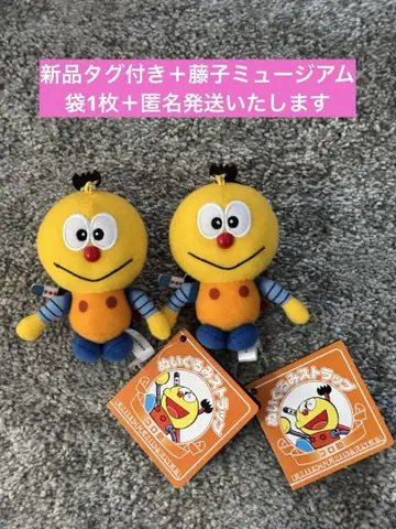 2개 키테레츠 대백과 코로스케 후지코 후지오 뮤지엄 봉제 인형 스트랩
