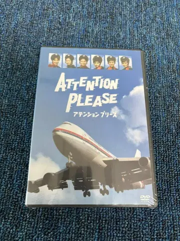 ATTENTION PLEASE 어텐션 플리즈 DVD 4매 세트