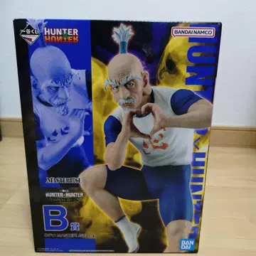 HUNTER x HUNTER 제일복권 네테로