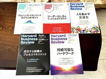 하버드 비즈니스 리뷰 2025년 4월~8월 5권 세트 #