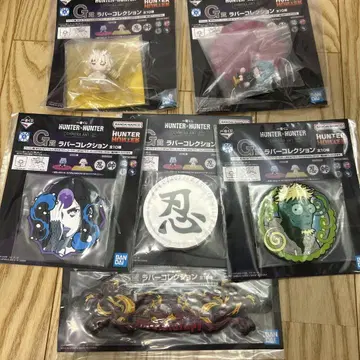 제일복권 HUNTER x HUNTER G상 러버 컬렉션 6개 세트