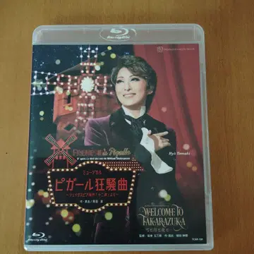 피갈레 광상곡 / WELCOME TO TAKARAZUKA Blu-ray