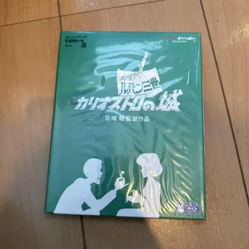 루팡 3세 칼리오스트로의 성 ('79 도쿄 무비 신사)