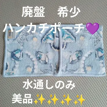 페이러 썸씽 블루 손수건 파우치 물세탁만
