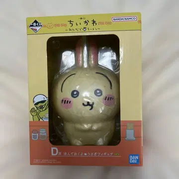 제일복권 치이카와 (먼작귀) 모두 함께 라멘