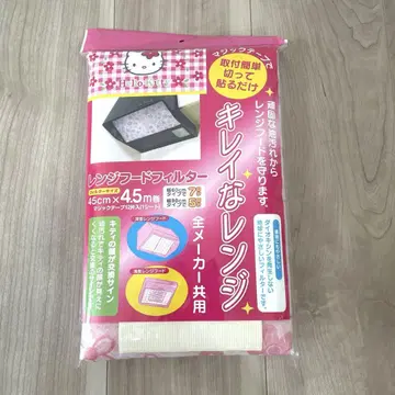 헬로키티 레인지 후드 필터 2002년