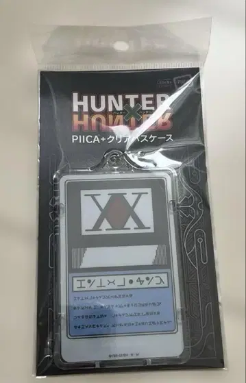 HUNTER x HUNTER PIICA+클리어 패스 케이스 헌터 라이선스