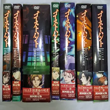 오노 후유미 고스트 하인트 DVD 전 11권 최초 한정판