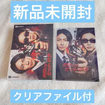 [ 미개봉 새상품 ] 오늘부터 히트맨 Blu-Ray BOX