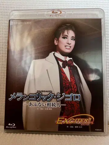 유즈카 레이 주연 멜랑콜릭 지골로 - 위험한 상속자 Blu-ray
