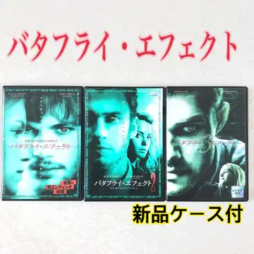 버터플라이 이펙트 전 3권 DVD 렌탈