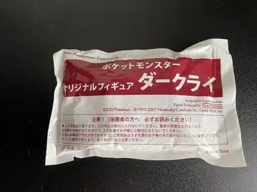 포켓몬 다크라이 피규어 2007년 미개봉 한정품 카이요도