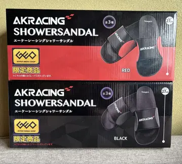 AK Racing 샤워 샌들 빨간색 블랙 2켤레 세트