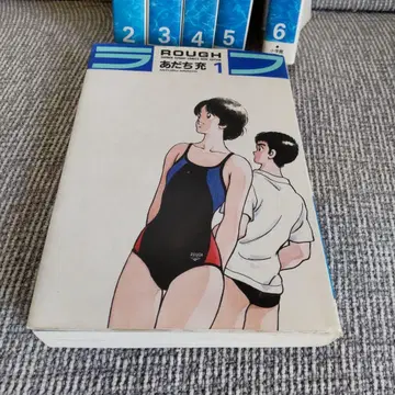 러프 전권 6권 세트 아다치 미츠루