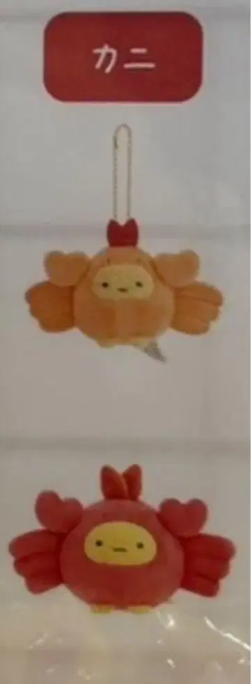 오아라이 수족관 한정판 스미코구라시 콜라보 게 봉제 인형 모아 봉제 인형