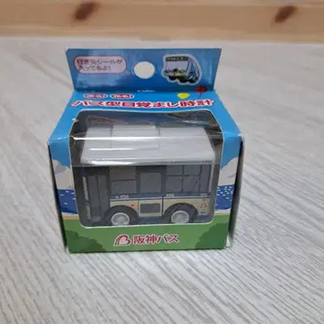 한신 버스 달린다! 빛난다! 버스형 알람 시계 미니카