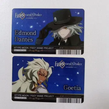 Fate FGO 클리어 카드 혜택 솔로몬 에드몽 당테스