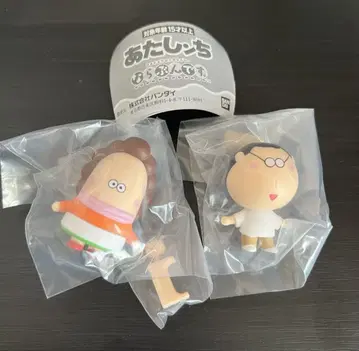 아따시네 집 나라분데스. 가챠