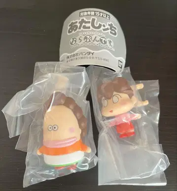 아따신치 나라분데스. 가챠