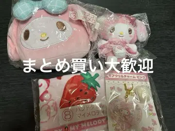 마이멜로디 봉제 인형 파우치 타월 아크릴 참